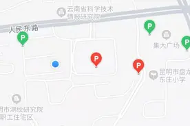 快收藏！昆明市延安医院就诊停车及出行指南出炉图片