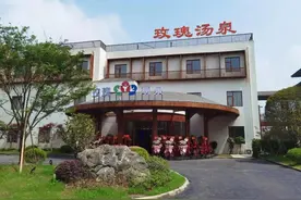 崇明首家户外汤泉试运营图片