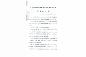 补习教师跟丈夫勾搭，广西女子起诉离婚，却发现“第三者”竟是自己图片