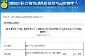 宜家超17万件碗、盘、杯子被召回！看看有你买的吗？图片