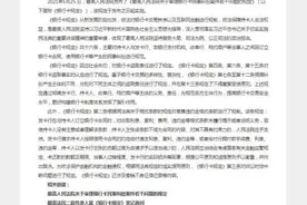 事关你的银行卡 这件事明确了图片