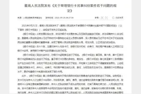 事关你的银行卡 这件事明确了图片