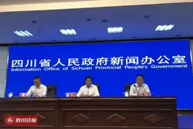 四川21市州人口最新数据出炉图片