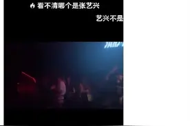 交友圈真广！网友偶遇张艺兴王思聪打台球逛夜店图片