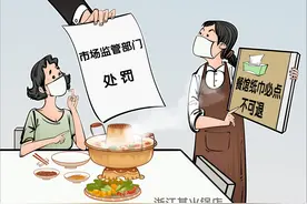 ［社会］耍聪明图片