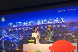 Qing听丨醉驾入刑十年 一个代驾师傅眼里的酒驾图片