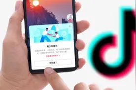 抖音升级未成年保护措施 14岁以下实名用户将直接进入青少年模式图片
