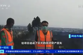 刚果（金）火山喷发，熔岩像海啸般涌进村庄，目前已致32人死亡图片