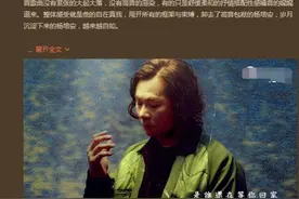 我爱记歌词领唱海峰跳楼自杀 海峰资料介绍生前饱受抑郁症困扰图片