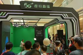 “5G+大视频”全新上线啦！快看广东移动的黑科技图片