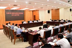 玉溪市创建全国文明城市工作接受本月检验点评 推动各项创建任务落细落实图片