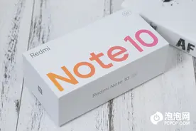 高性价比999元起售 Redmi Note 10 5G评测图片