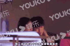 郝富申向美女索吻被拍恋情曝光 郝富申女友吴茜照片个人资料介绍图片