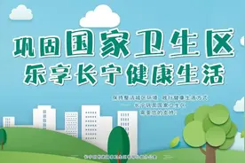 7月16日-7月31日，“长宁区新冠疫苗接种点位”安排出炉→图片