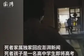 广东湛江电梯底层冲顶身亡女业主家属：其子即将高考图片