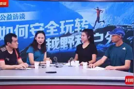 跑圈大神分享越野赛经验：“最后一颗巧克力要带回家”图片