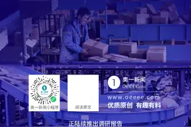 快递小哥话艰辛：日做十小时每单赚9毛，有人工资不够交罚款图片