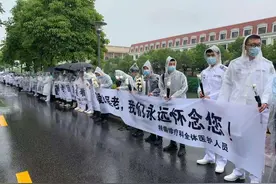 送别吴孟超：灵车回生前工作医院绕行一周图片