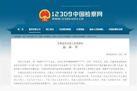 得知前妻再婚怀孕，安徽一男子竟带6岁女儿喝老鼠药图片