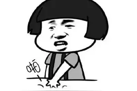 男子借用他人银行卡从事犯罪行为，涉案56万一天之内被抓图片