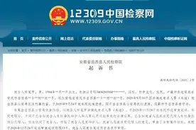 得知前妻再婚怀孕，安徽一男子竟带6岁女儿喝老鼠药图片