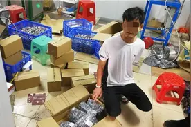 非法获利3万多元，中山一情侣因生产经营“笑气”被捕图片