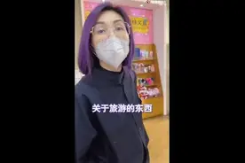 杨千嬅背着丁生疯狂购物 网友爆笑称：逛街的样子简直就是我本人图片