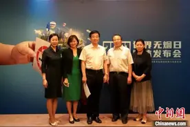 国家卫健委与世卫组织共同呼吁：承诺戒烟，即刻行动图片