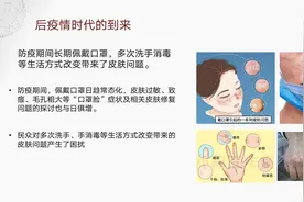 超七成人每天洗脸两三次，专家称很多人不会洗脸导致皮肤变差图片