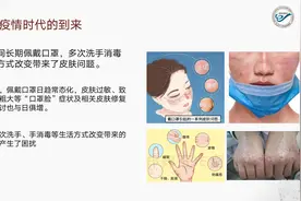 超七成人每天洗脸两三次，专家称很多人不会洗脸导致皮肤变差图片