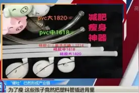 五月不减肥，六月没人追？图片