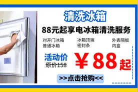 快讯 | 福建中考试卷+答案公布图片