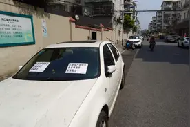 小区内部道路乱停车被用浆糊贴牢A4纸大小“告知单”，有人赞有人弹图片