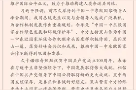 ［国际］习近平同黑山总统久卡诺维奇通电话图片