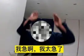 “不拘我，我就打警察”，男子为求拘留推倒民警图片