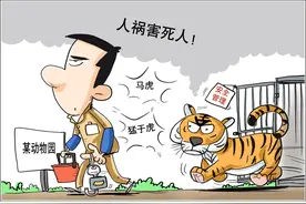 ［新华热评］马虎不得图片