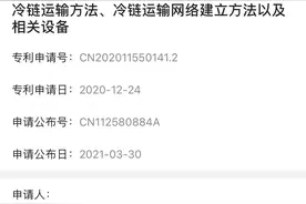 拼多多年度活跃买家达8.238亿，花血本建物流体系或为出海做铺垫图片