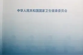 国家卫健委与世卫组织共同呼吁：承诺戒烟，即刻行动图片
