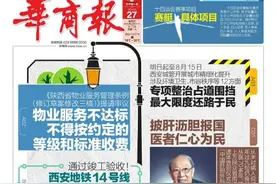 超级月亮邂逅月全食 昨夜同框亮相夜空 你看你看 月亮的脸偷偷地在改变图片
