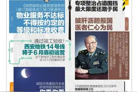 超级月亮邂逅月全食 昨夜同框亮相夜空 你看你看 月亮的脸偷偷地在改变图片