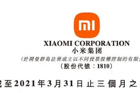 “我们赢了！”雷军彻底火了！狂收770亿，罕见招5000应届生，放言期待小米出现30岁集团高管图片