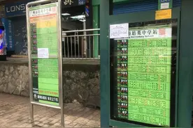 出行注意！广州多条公交线路，临时取消停靠这个站点图片