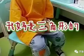 走错幼儿园求助民警，小朋友形容妈妈像翼龙一样美！网友却都在担心…图片