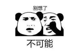 长沙一女子在朋友圈点了个赞，3万余元没了…图片