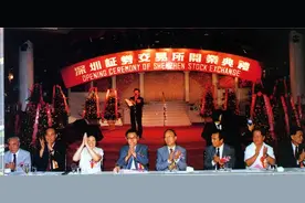 献礼建党百年·资本市场口述史丨新中国资本市场第一钟是这样敲响的图片