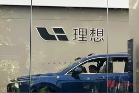 第二家港股上市新造车企业将诞生？理想汽车通过港交所上市聆讯，“蔚小理”开启新一轮卡位赛图片
