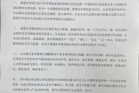 圣华家具就“诋毁事件”再发声明：对赖氏家具董事长赖鹏程亲自致歉予以谅解图片