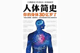 路路通马｜从元素角度计算，一个人到底值多少钱图片