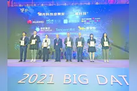 七项“黑科技”集体亮相图片