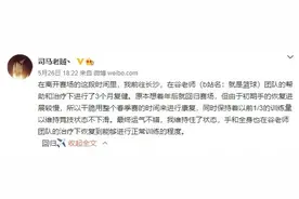 英雄联盟选手Smlz正式宣布回归 加入新成立的UP战队图片